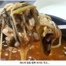 민물장어해장국 Daum카페