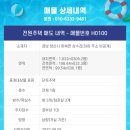 H0100 이미지