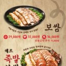 족발야시장 이미지
