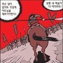 [만화]무제 이미지