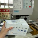서대전농협주유소 | 농협 계약직(텔러직) 절대 가지 마세요 제발.. 10가지 이유/ 최종 합격 / 때려친 이유