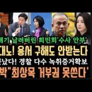 대박명태