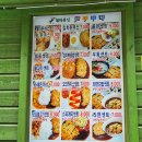 개미돈까스 이미지