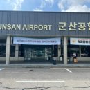 씨엔지유통군산