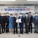 중소기업경영진흥원