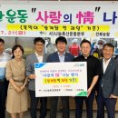 사랑축산 이미지