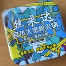 신정아시아마트