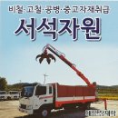 아미주유소 이미지