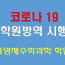 육영학원 이미지