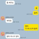 컴포즈커피대전지족동점 | 컴포즈커피 바닐라 크림라떼 너티 크림라떼 후기