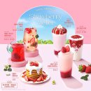 이디야커피논산 - 논산시 중앙로 271 | 이디야커피논산