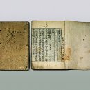 삼국사기 이미지