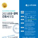 효산의료재단 안양샘병원 Daum카페