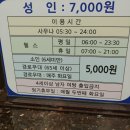 무룡레포츠 이미지