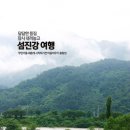 동산리 낚시터 이미지