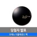 퍼스트메디텍 이미지