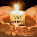 고려연합의원 네이버블로그