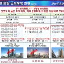 목동효성마트