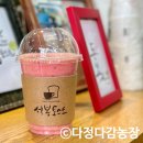 석봉 농장 이미지