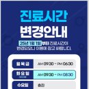 바르게고치과의원 이미지