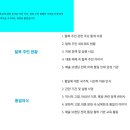 보노컴퍼니(BONO company) | 1-5디자인랩 프로보노 (재능기부) : 해솔직업사관학교 아이덴티티 디자인 프로젝트 2016