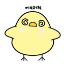 산삼과흑염소