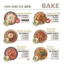 오븐마루치킨동해천곡
