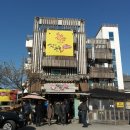 옛터숯불닭갈비 이미지