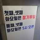 더닭 | 이수 닭도리탕 : 더닭, 가성비 좋았던 솔직후기입니다.