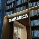 황금코다리 상계역점 이미지