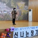 삼가초등학교 이미지