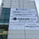 아르떼헤어메이크업