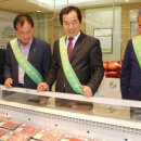 대전축산물백화점 이미지