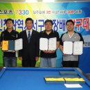 유진당구클럽 Daum카페