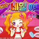 쥬디네일 - 해운대구 | 쥬디네일