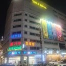 아주사우나 휘트니스 찜질방 네이버블로그