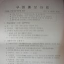 쑥쑥가베 6~7세반 Daum카페