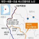 간선-36 이미지