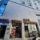 울릉도패밀리호텔 이미지