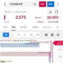 (주)그린브릿지 이미지