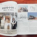 정진건축사사무소 - 여주시 청심로 161 | 정진건축사사무소