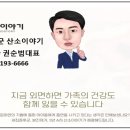 호약품 이미지