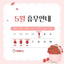 느리울약국 이미지