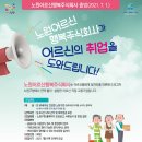 행복택시주식회사 이미지