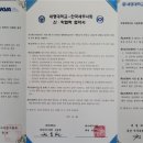 세명세무회계 이미지