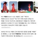 경보상회 | 2025년 7월 폭염경보 속 여수여행