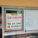 감자바우