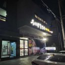 우서방돈각시