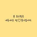 영광조개구이무한리필천안