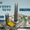 파르나스호텔 이미지